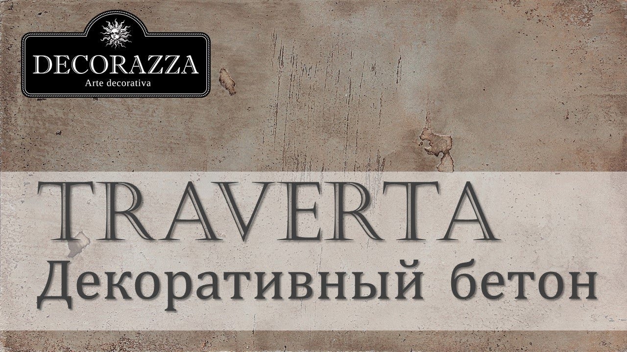 Decorazza Traverta 