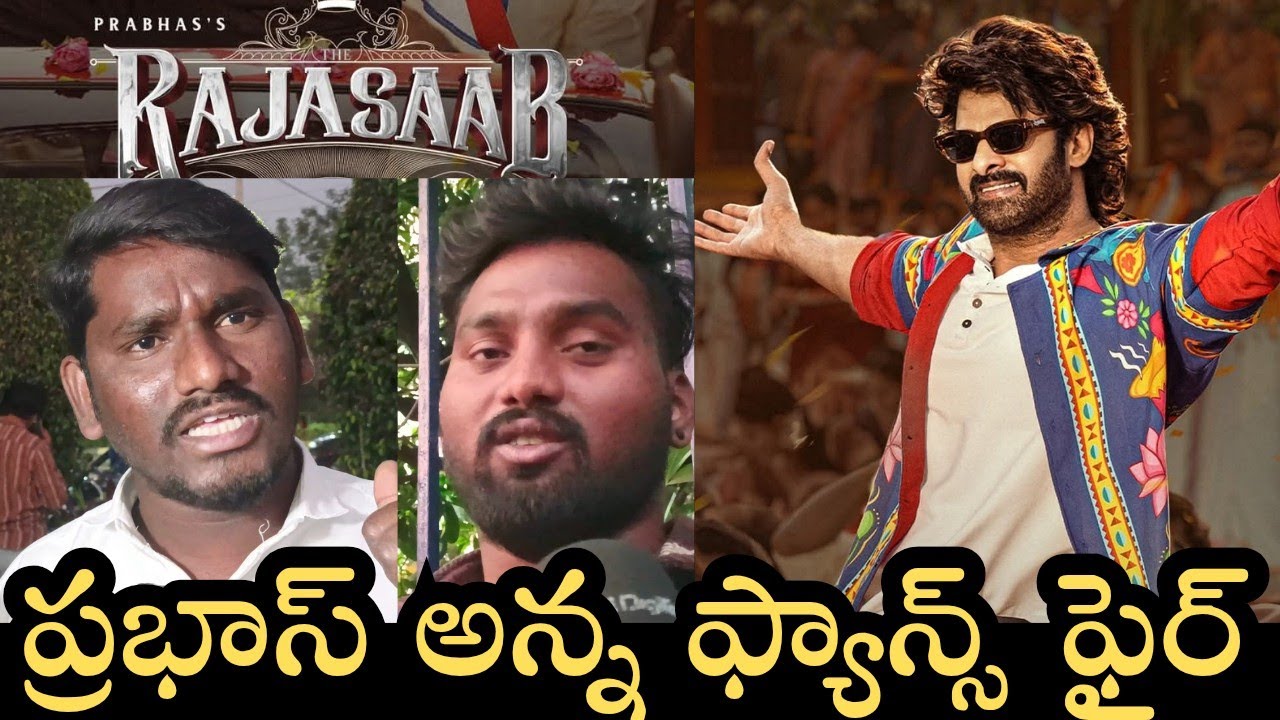 PRABHAS RAJASAAB Movie Public Talk  | Prabhas | Maruthi | PrasadTalks | RajaSaab Review