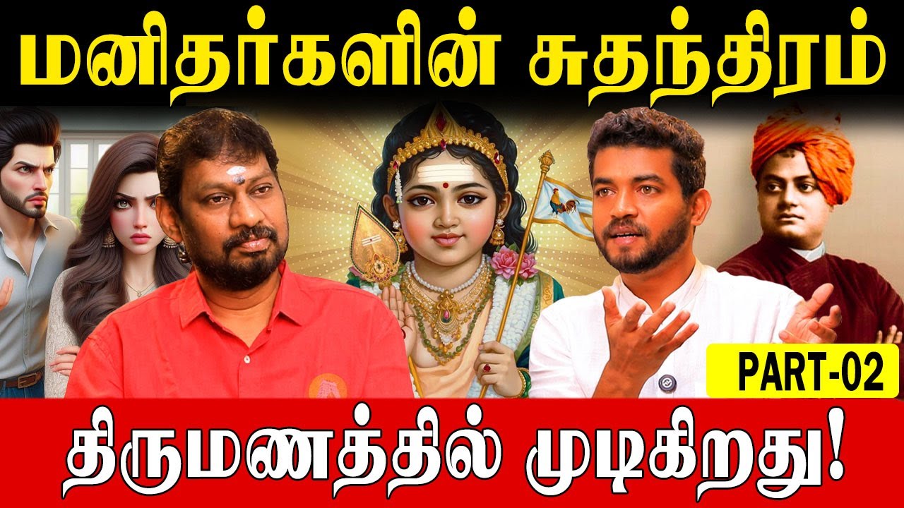 நம்மிடம் அதிகமாக எது இருந்தாலும் அது பாவம்தான்! | Life Lessons | Mahavishnu | Paramporul Foundation
