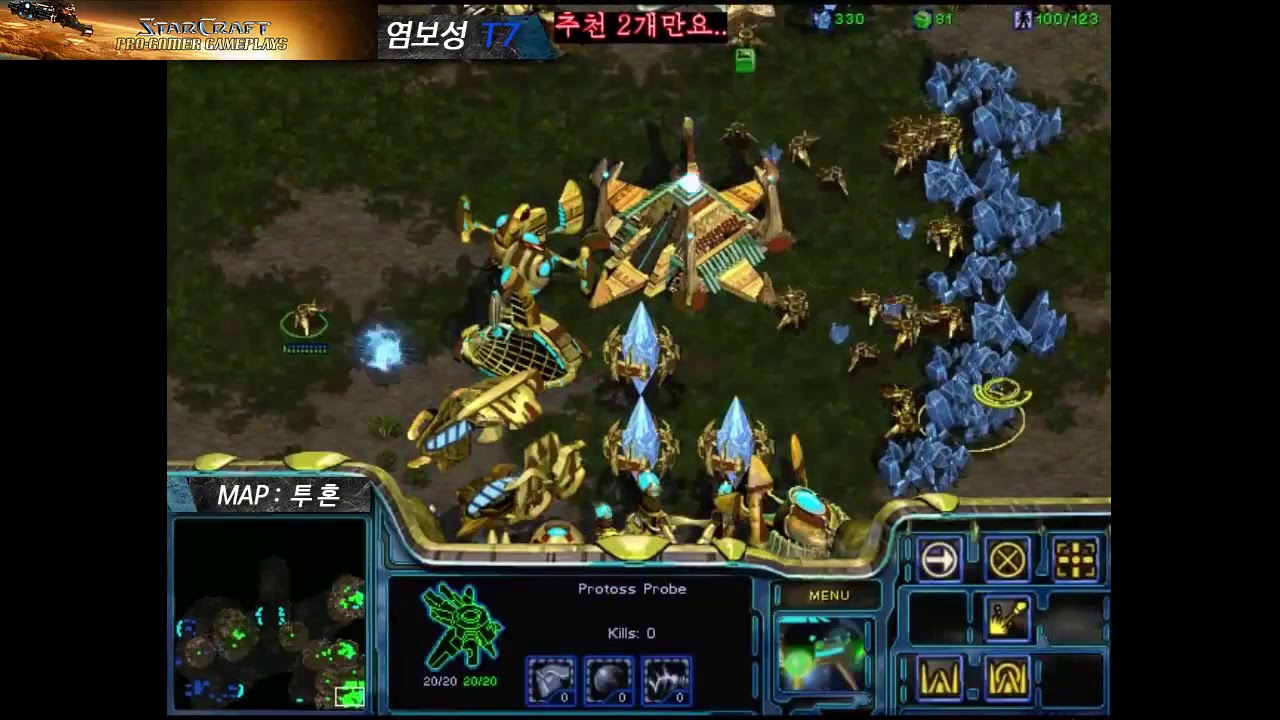 FPVOD Bisu vs Sea #001 PvT @Fighting Spirit
