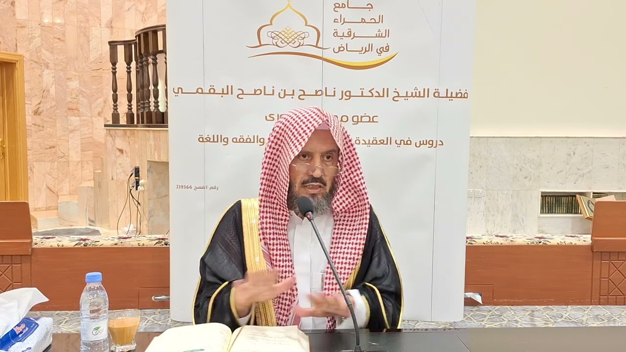 ما هو بيع حبل الحبلة؟ فضيلة الشيخ د.ناصح بن ناصح البقمي أمد الله في عمره.