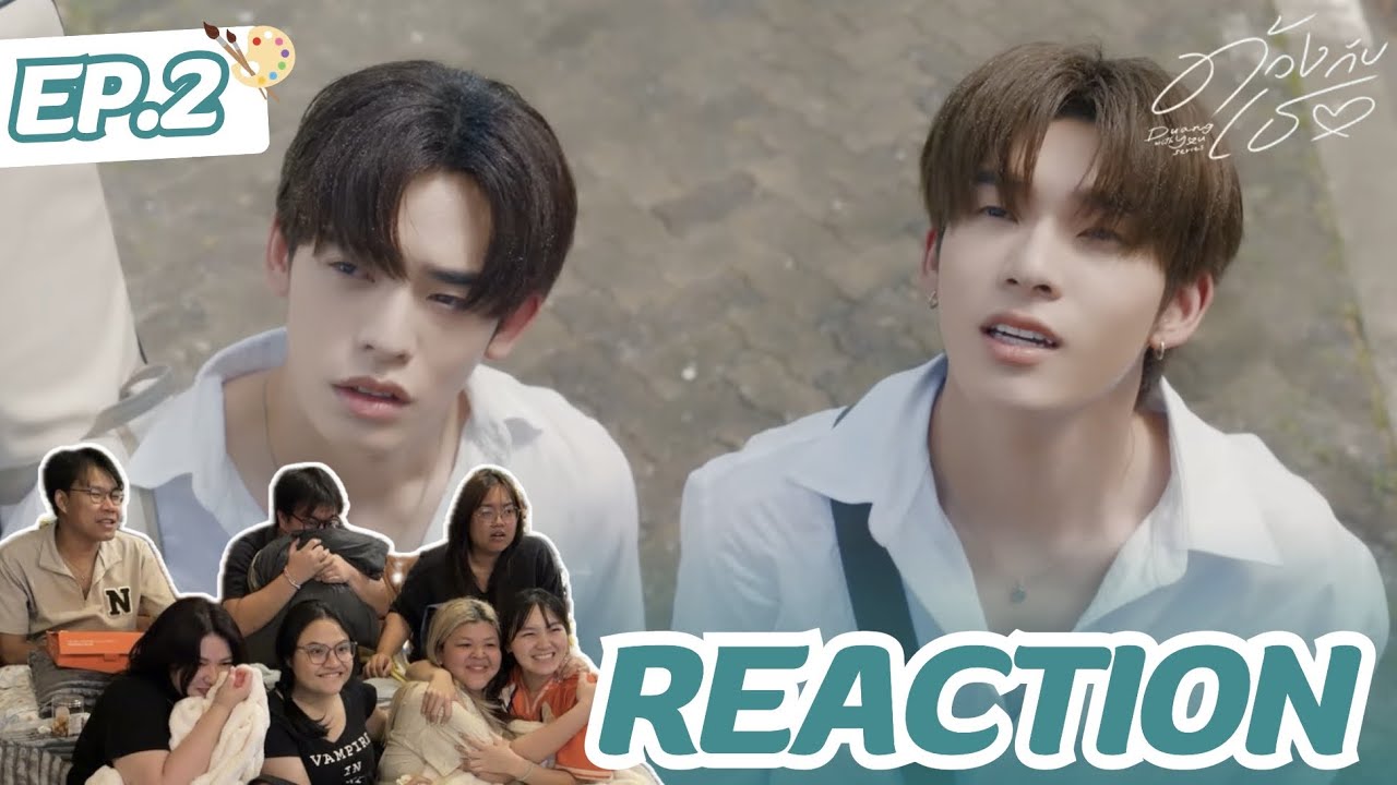 ด้วงกับเธอ Duang With You Series EP2 | หมาเกียมขับเครื่องบิน | Rooftop Reaction