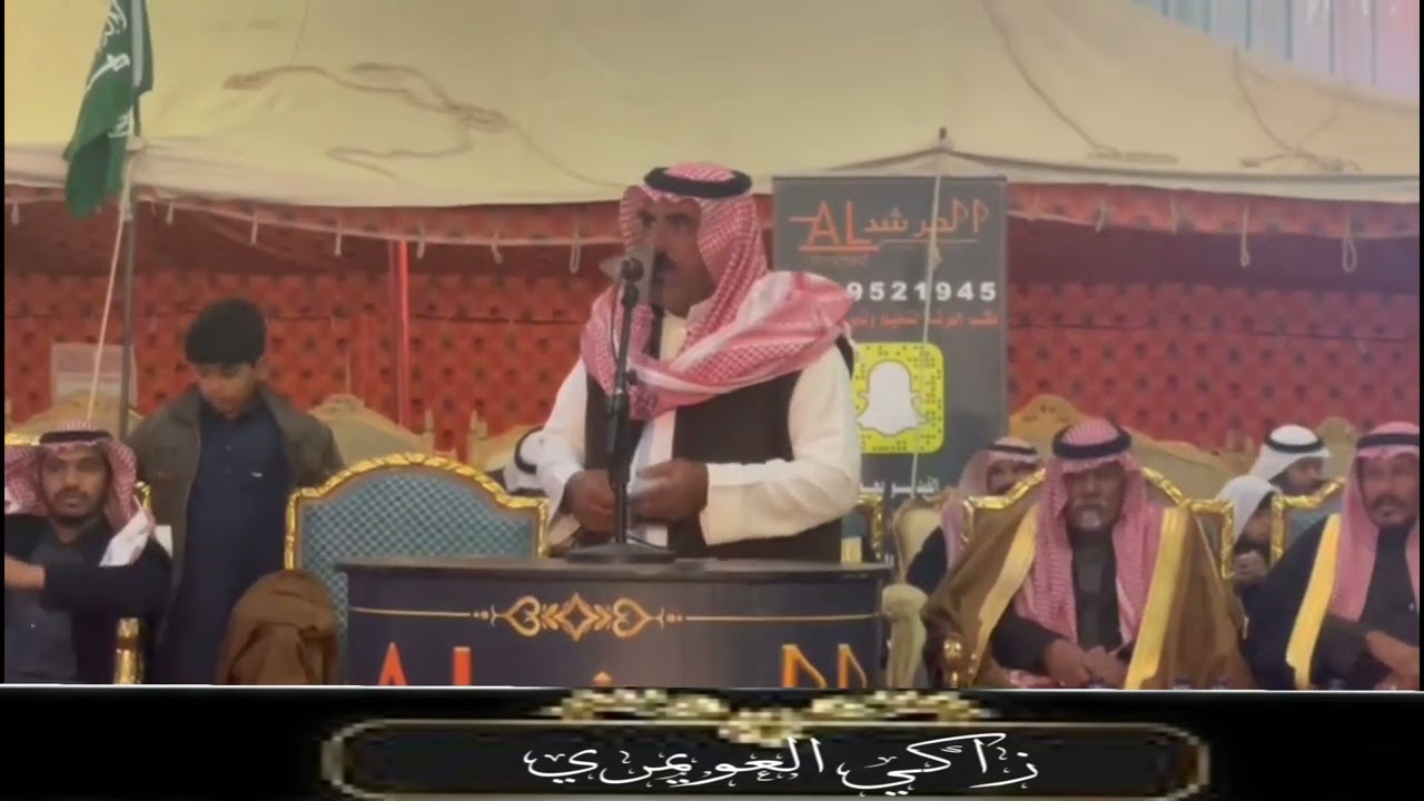 محمد سند الوابصي و هليل الحويطي _ حفلة البدع _ 1444/7/5