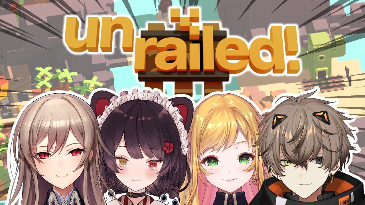 【Unrailed!】 この列車は世界の果てまで行きます 【にじさんじ | セフィナ/戌亥とこ/フレン・E・ルスタリオ/アルバーン・ノックス】