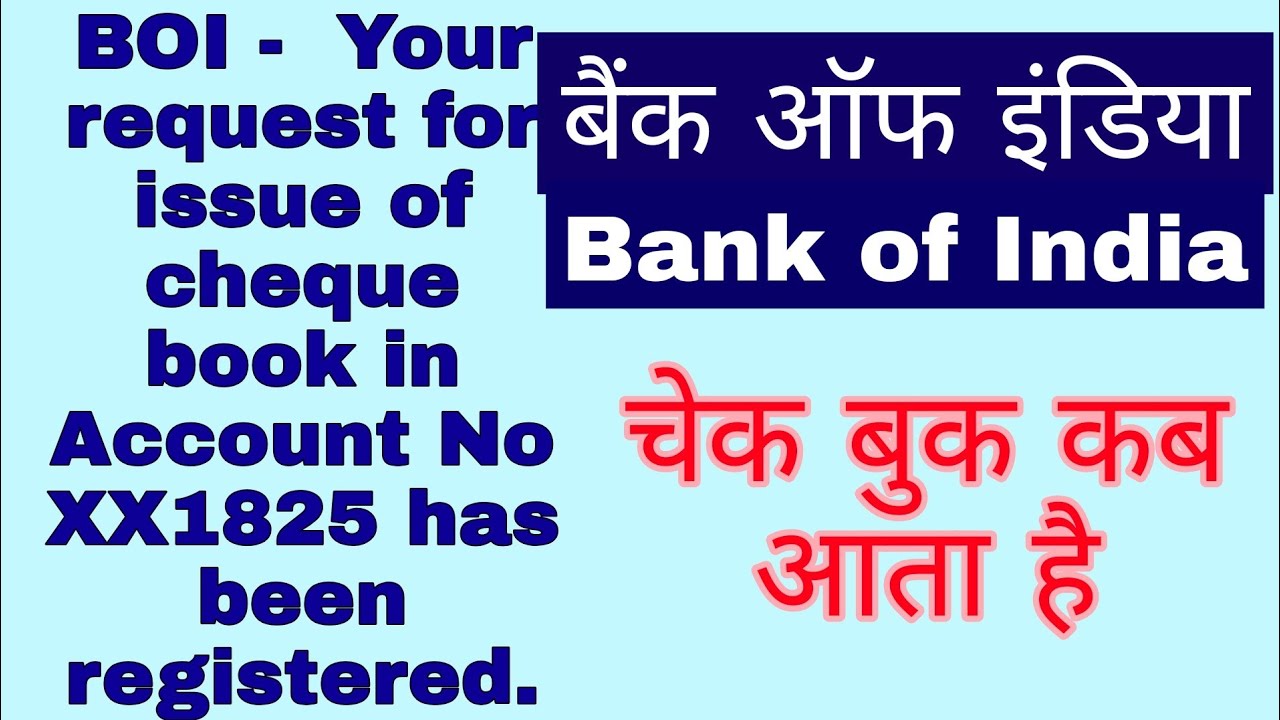 bank of india cheque book form kaise bhare | bank of india cheque book kitne din mein aata hai