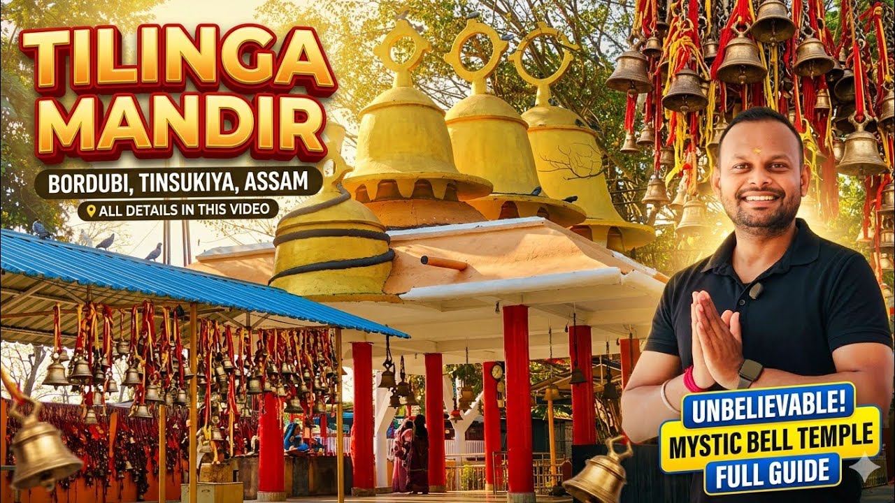 Tilinga Mandir vlog || Tilinga temple tinsukiya,assam || famous temple in assam #tilingamandir 