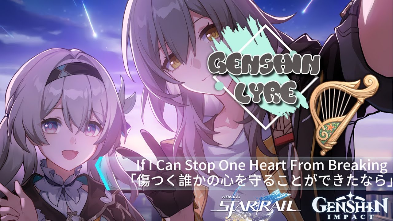 [GENSHIN LYRE COVER] If I Can Stop One Heart From Breaking「傷つく誰かの心を守ることができたなら」