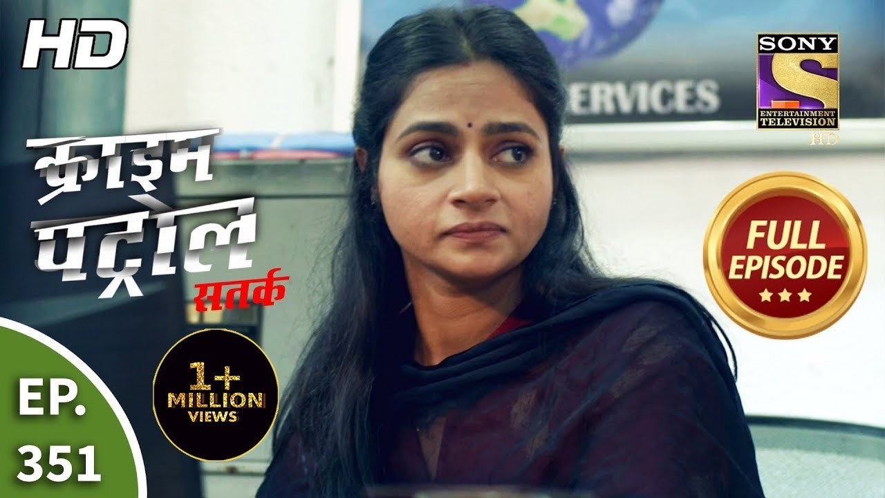 Crime Patrol Satark Season 2 - Ep 351 - Full Episode - 25th February, 2021