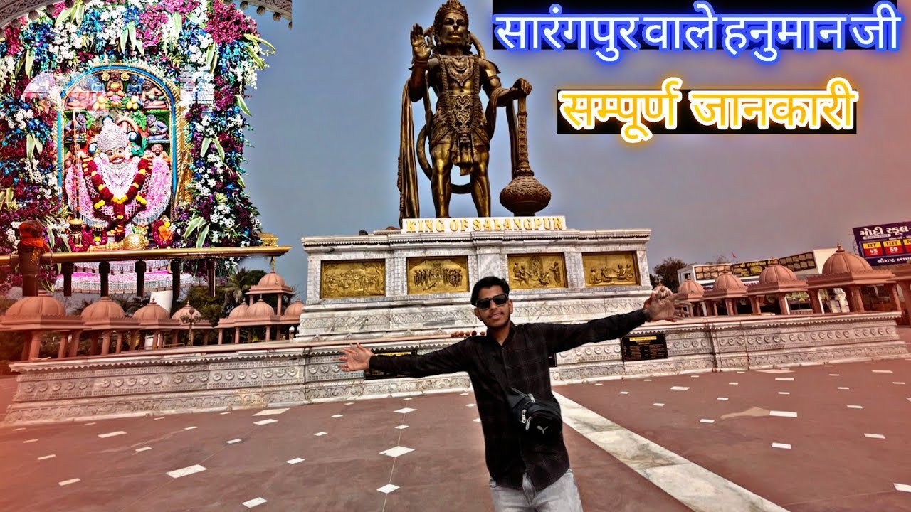 22 फीट के हनुमान जी के सामने खड़े होकर रोया | गुजरात का चमत्कारी धाम | Dil Se Vlog 💔🔥