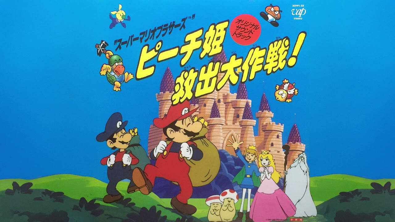 Doki Doki Do it  Dizzy in Love Romance Version