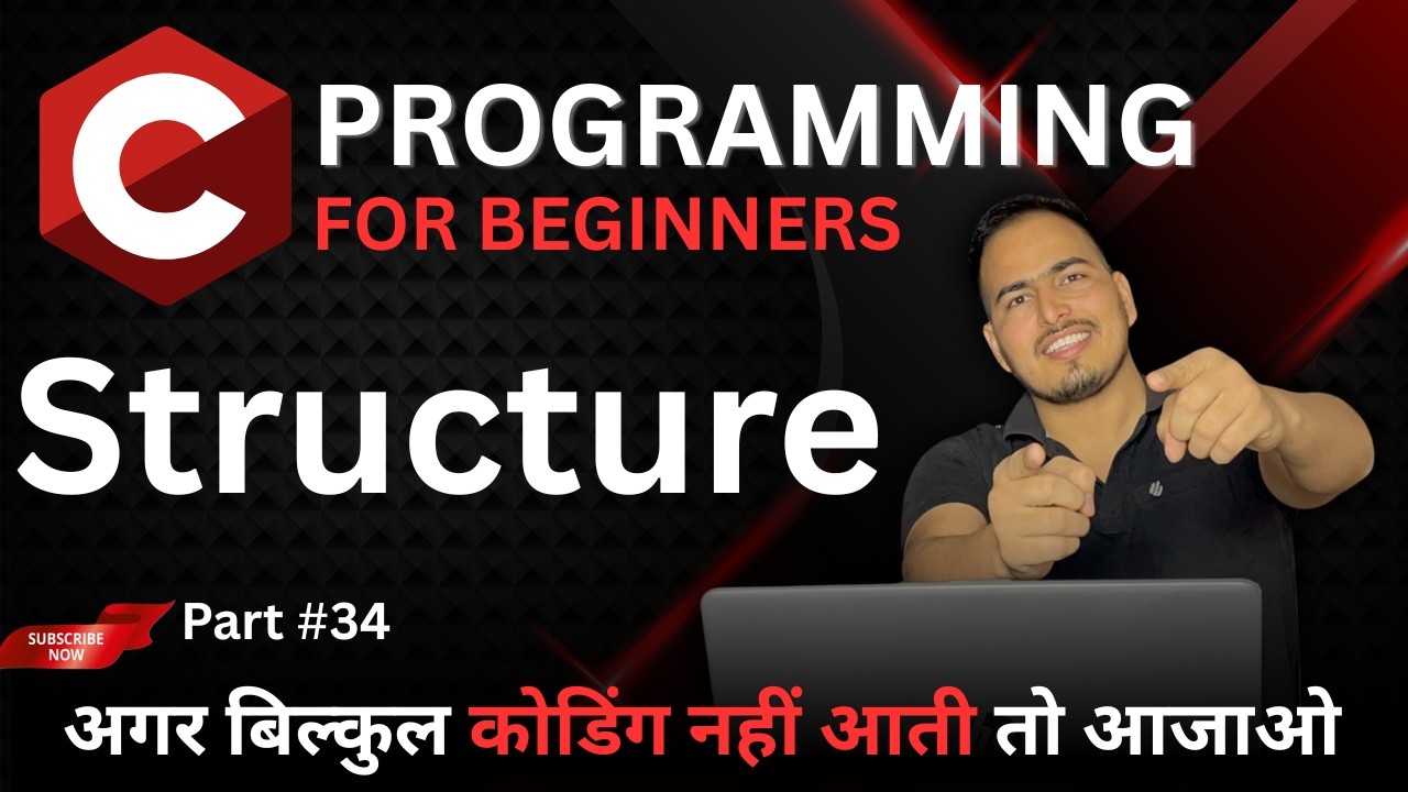 Structure in C | Complete Explanation in Hindi | Beginners C Complete course @helloworld_institute ​