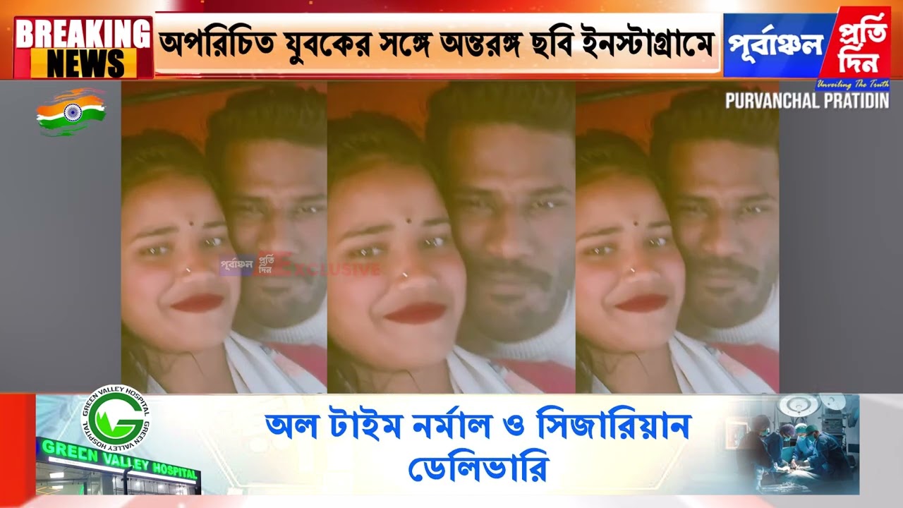 লক্ষীপুরে ভাড়া বাড়ি থেকে রহস্যজনকভাবে নিখোঁজ যুবতি!