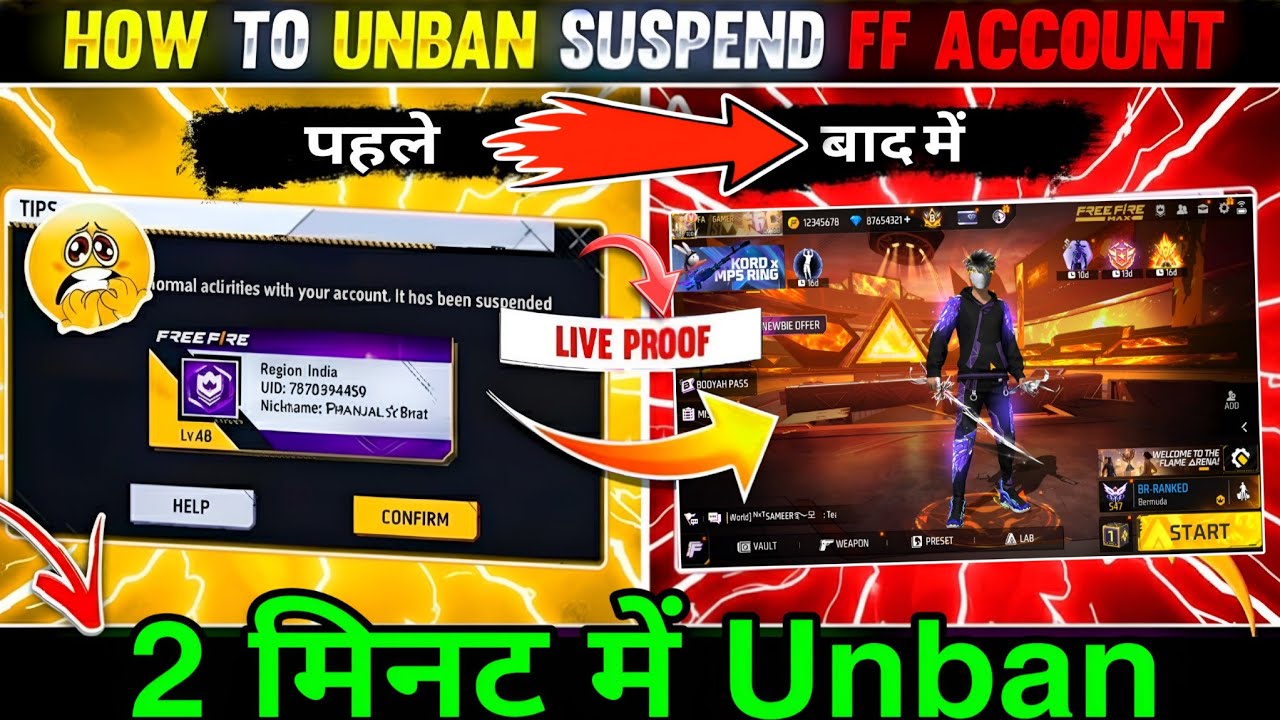 HOW TO UNBAN FREE FIRE ACCOUNT 🔥 | FREE FIRE ID UNBAN KAISE KARE🤫 | FREE FIRE SUSPENDED ID PROBLEM
