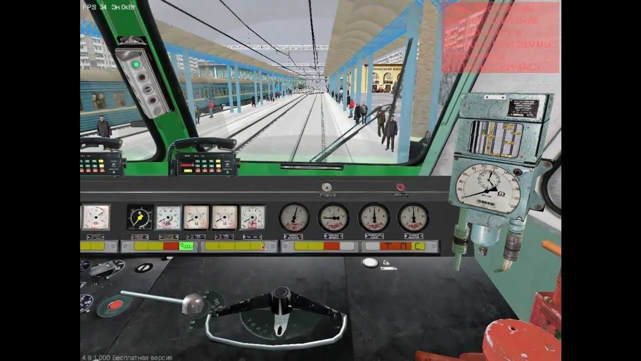 Видеоурок по запуску ЧС4КВР в ZDSimulator