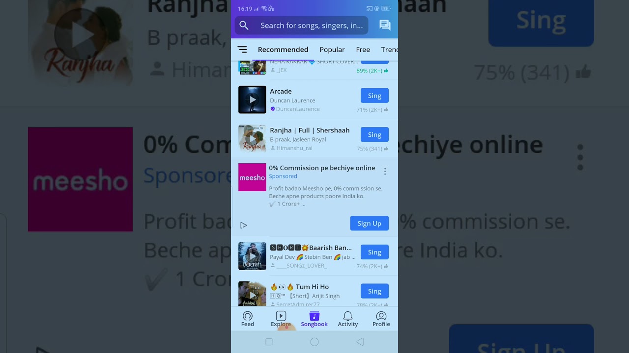 How to change smule password?