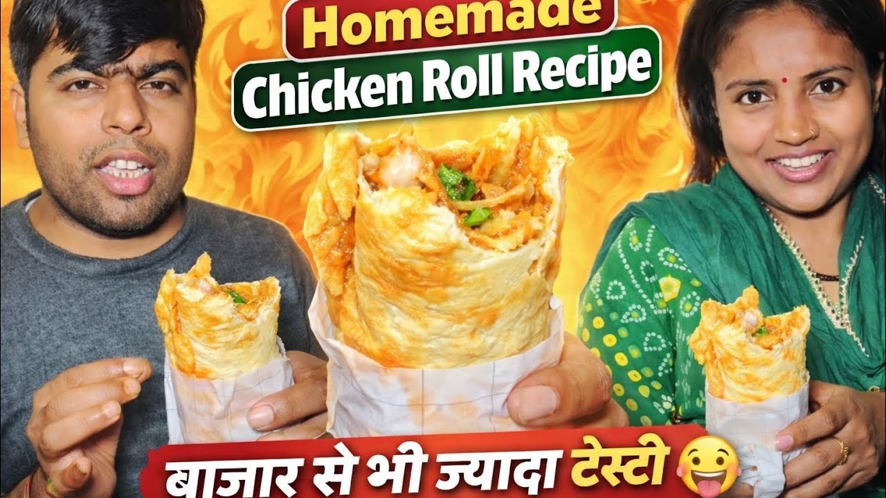 ऐसा Chicken Roll बनाया कि Restaurant भी Fail 😱🔥 | Homemade Chicken Roll Recipe 🤤 Crispy & Juicy