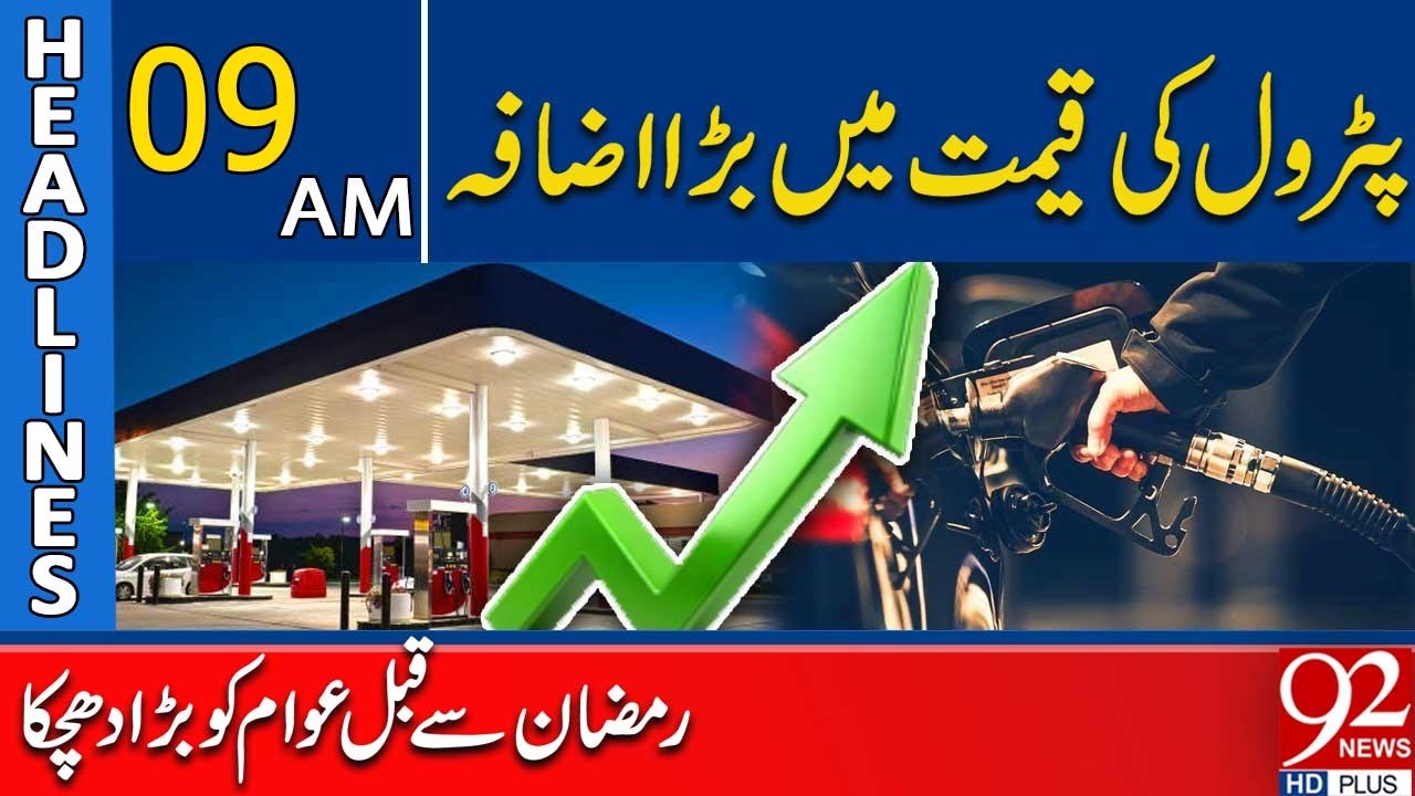 Big News | Massive Hike in Petrol Price | Latest Update | 9AM Headlines | 92NewsHD