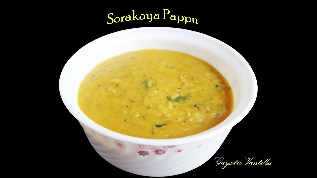 Sorakaya Pappu - Bottle Gourd in Lentils - Telugu Vegetarian Recipes Indian Cooking Andhra Vantalu