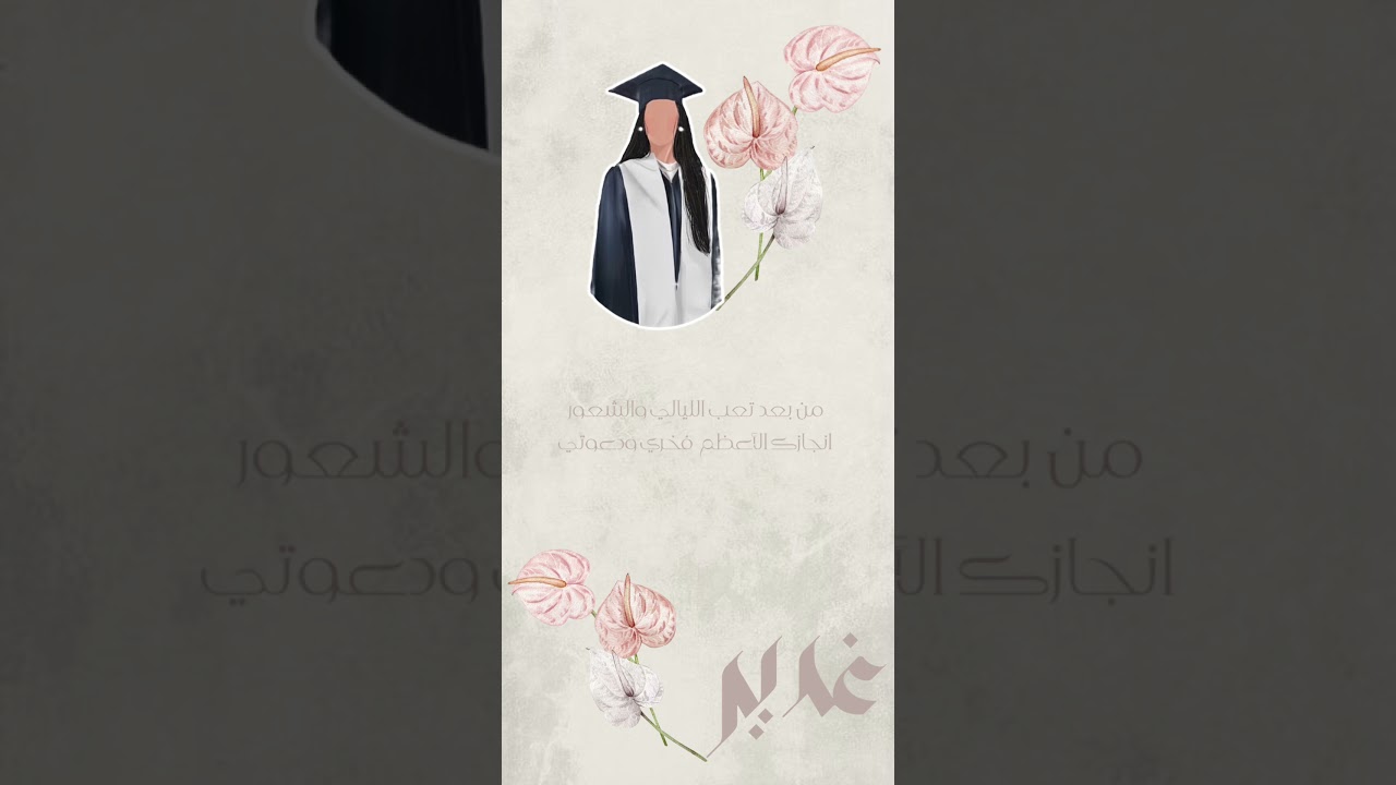 2/3/2023👩🏻&zwj;🎓
