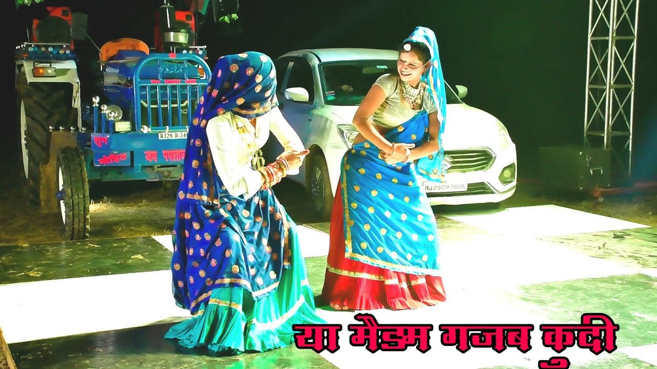 मीणा रसिया गीत //कुणको वेट कर पतली सी स्टेशन आगरा माल //Ac डिब्बा मैं देसी बोल लहंगा लुगड़ी वाली