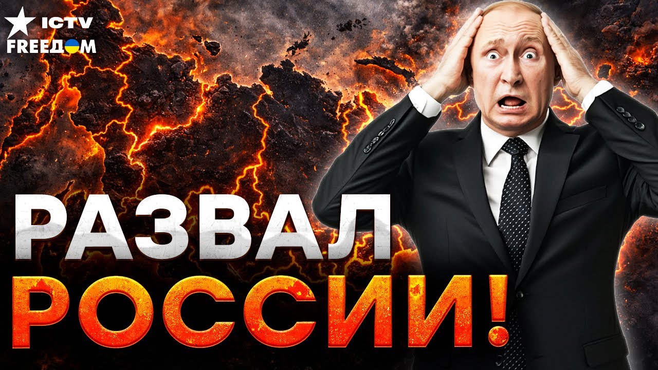 РЕСПУБЛИКИ ЖДУТ СВОБОДЫ! Представители коренных народов РФ в ПАСЕ! Путин в ЯРОСТИ!