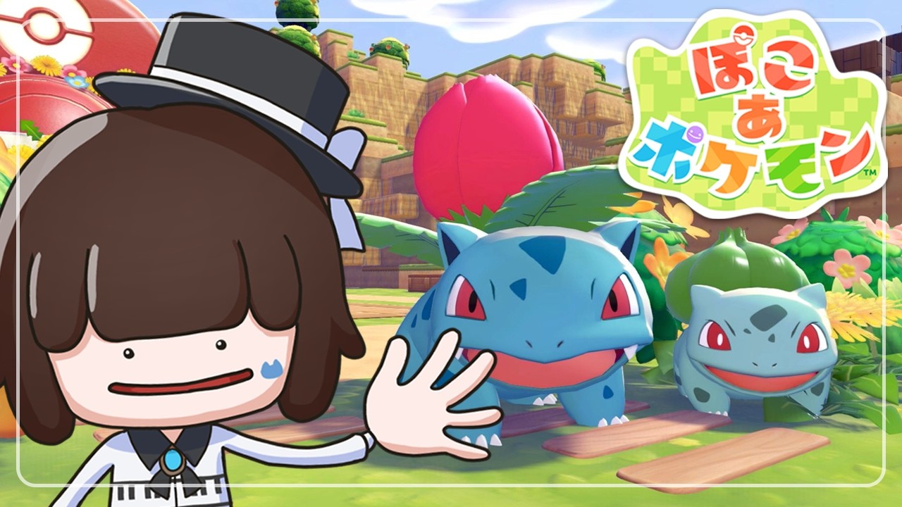 【ぽこ あ ポケモン】建設途中の倉庫｜ゴツゴツやまのポケセン｜冒険　ポケモンたちとのんびりスローライフ🌿 4