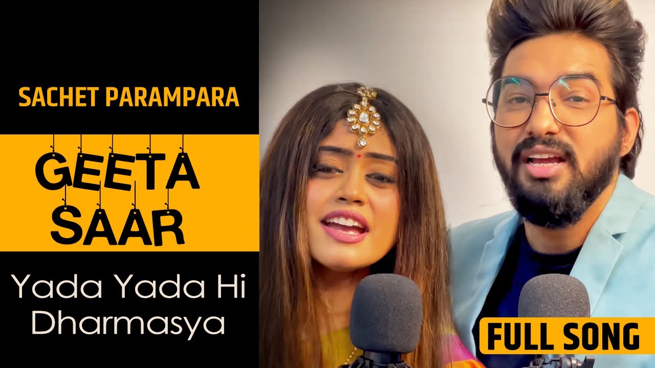 GEETA SAAR & YADA YADA HI DHARMASYA Full Song  | Sachet Parampara | Tune Lyrico