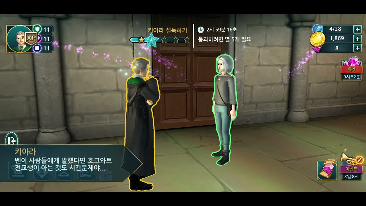 Confronting Chiara Lobosca || Harry Potter:Hogwarts Mystery Ep102