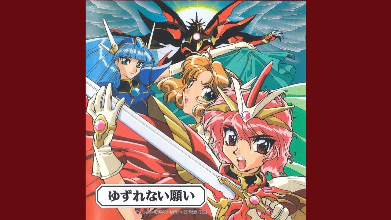 Magic Knight Rayearth OST Vol.lll - Yuzurenai Negai [Unplugged Version]