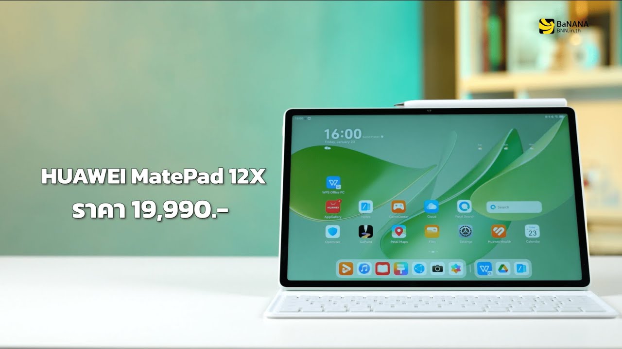 ✨ปฏิวัติวงการเปลี่ยนชีวิตการทำงานของคุณให้ Productive ขั้นสุดด้วย HUAWEI MatePad 12X 👩🏻‍💻