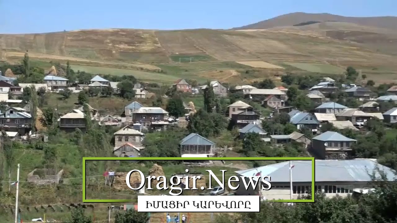 Վահան գյուղը 100 տարեկան է. հանդիսավոր միջոցառում՝ նվիրված հիմնադրմանը