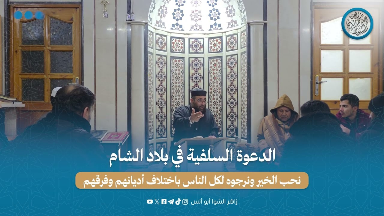نحب الخير ونرجوه لكل الناس باختلاف أديانهم وفرقهم