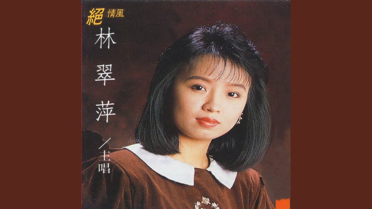成功的條件 (吉人自有天相)