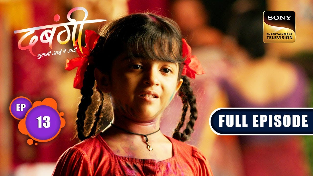 Ankush's Duty | Dabangii: Mulgii Aayi Re Aayi - Ep 13 | Full Episode | 15 Nov 2023
