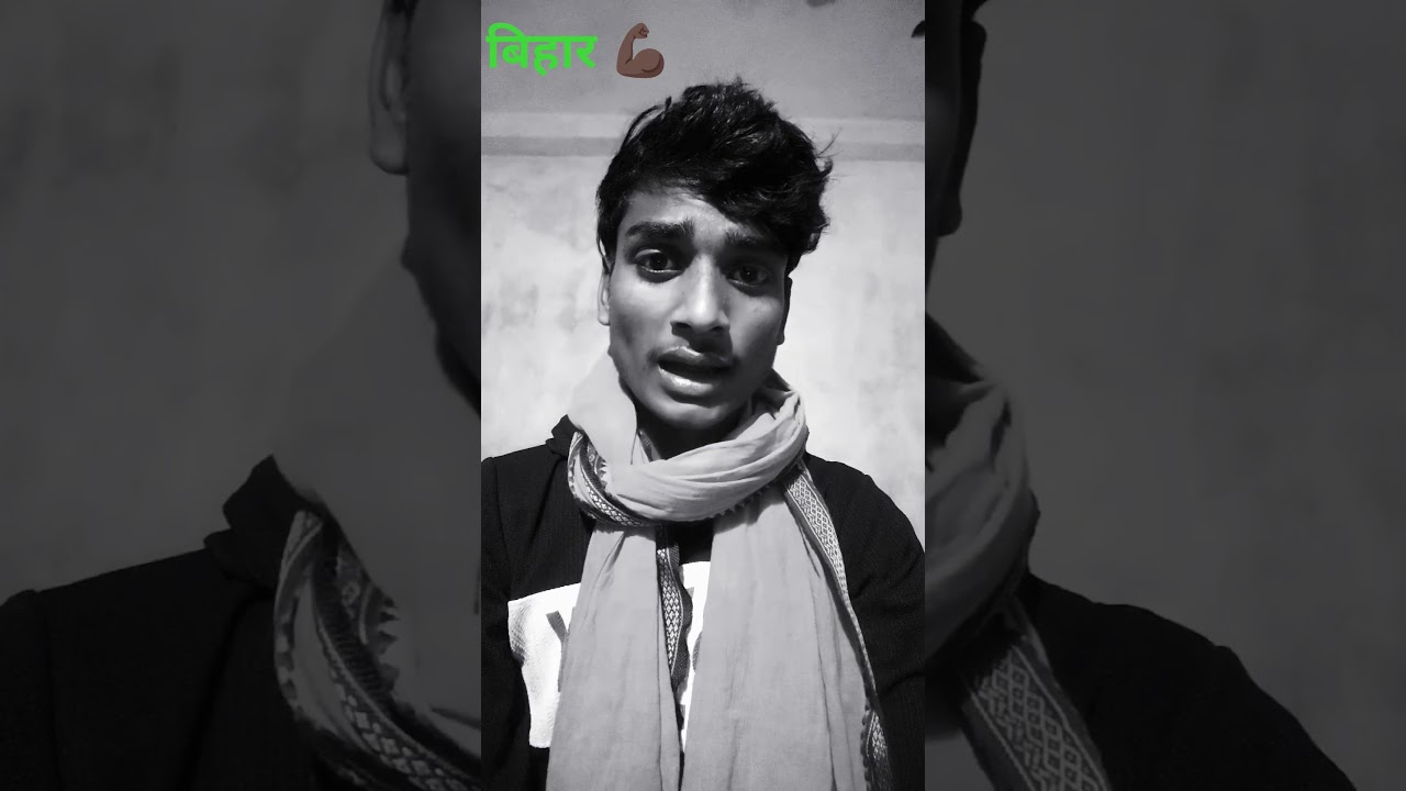 Aplog comment me bato bhai log tum log konsa jola se hai 💪🏿💪🏿💪🏿