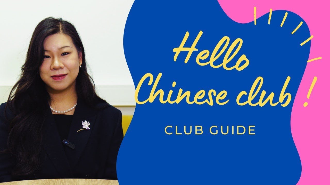 Hello, Chinese club ! Season 2 💙