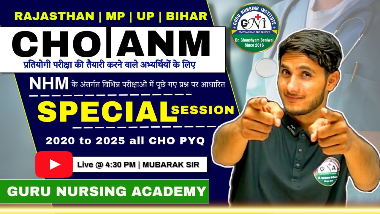 ALL CHO | ANM  Special Session Revise CVS RAJASTHAN |MP |UP |STAFF NURSE PRACTICE SETS.