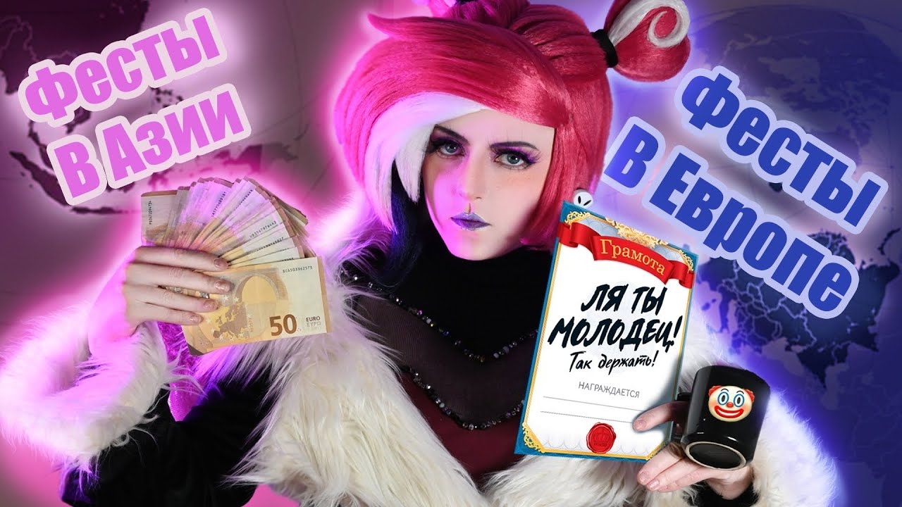 Сравнение аниме фестивалей в Европе и Азии | Влог Comic Con Singapore
