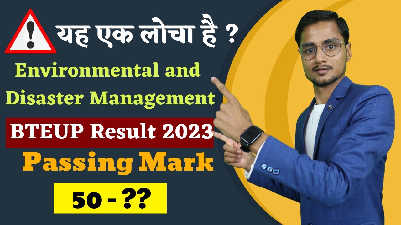 BTEUP D Pharma Result 2023 । Environmental and Disaster Management Passing Mark  | @UditPharmacy