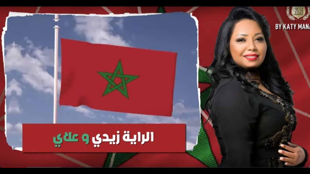 Cheba Maria - Goulo Lsidna Idik Fidna (Exclusive) | الشابة ماريا - قولو لسيدنا إيديك فإيدينا