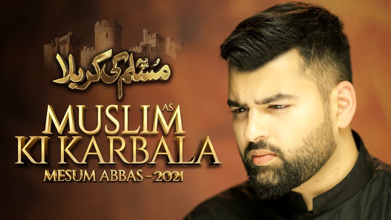MUSLIM KI KARBALA | Mesum Abbas New Nohay 2021 | Hazrat Muslim bin Aqeel Noha
