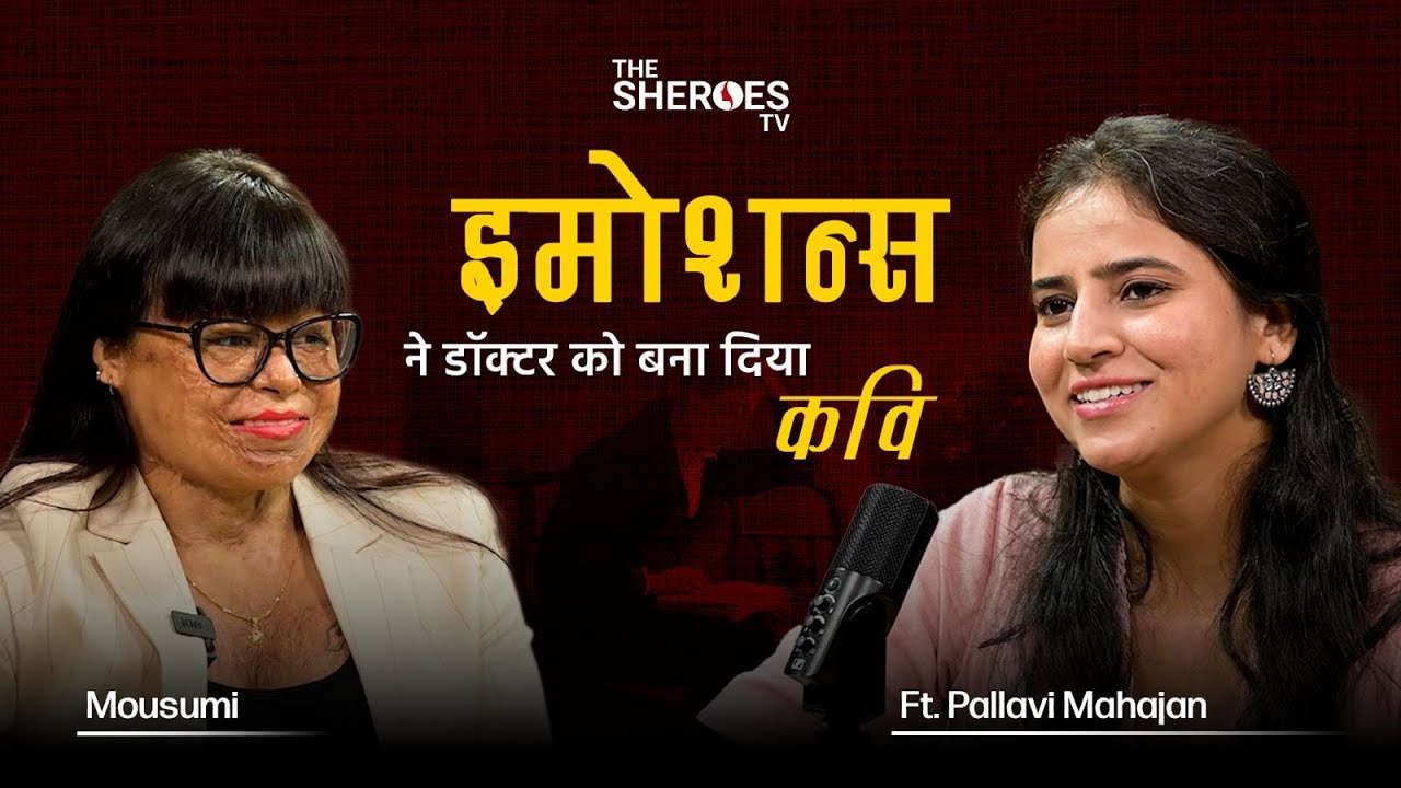 Pallavi Mahajan Podcast | Understanding Love, Heartbreak & Poetry | Secrets to Love Through Poetry