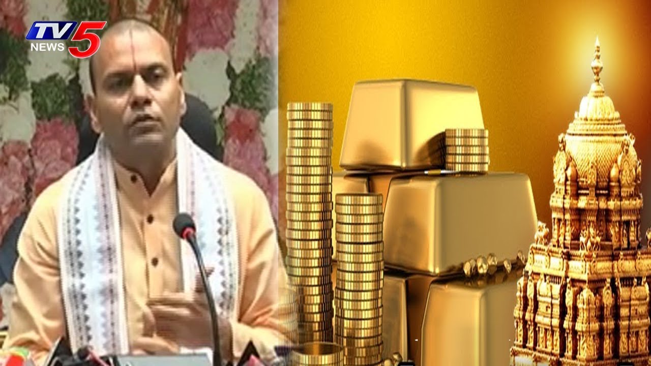 TTD EO Anil Kumar Singhal Press Meet Over Gold Issue | TV5 News