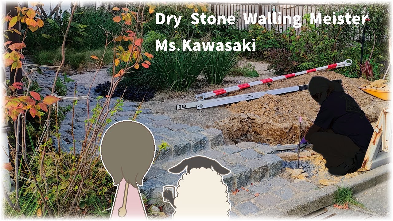 【個性的で美しいお庭づくり実例】驚くほど素敵な表情の土留め｜Dry Stone Walling