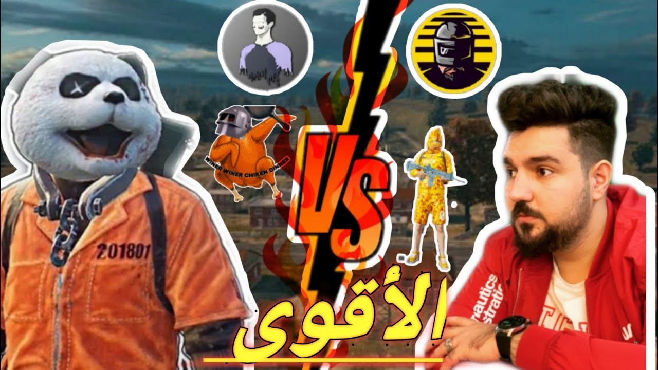 لاول مرة مواجهة ابن سوريا ضد مليون روسيس 😱🔥 مين الاقوى 💪 الجواب داخل الفيديو / ببجي موبايل
