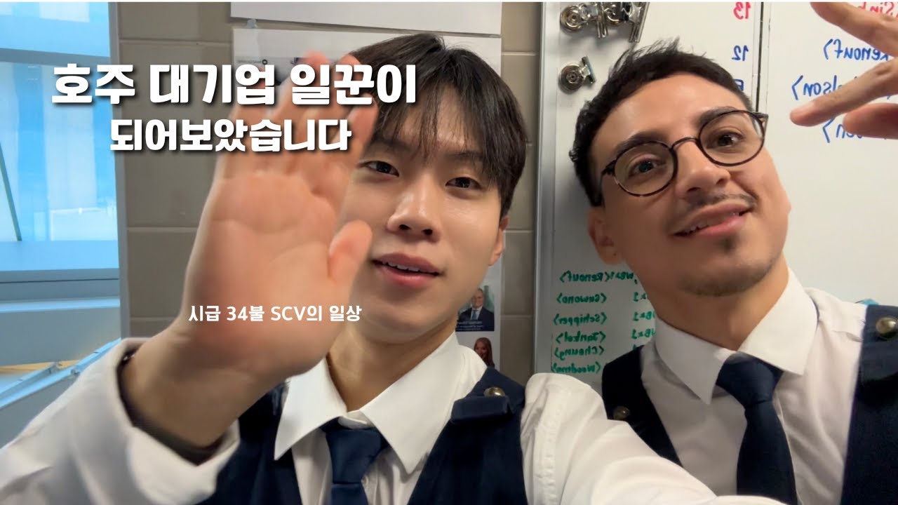 워홀와서 카페, 레스토랑 말고도 경력없이 할 수 있는 일