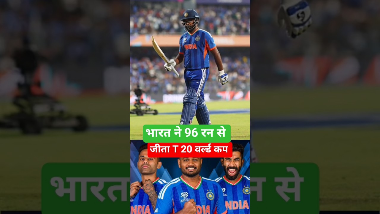India Create History! 255 Runs in T20 WC Final, NZ Lose by 96 Runs 😱#INDvsNZ #T20WorldCup