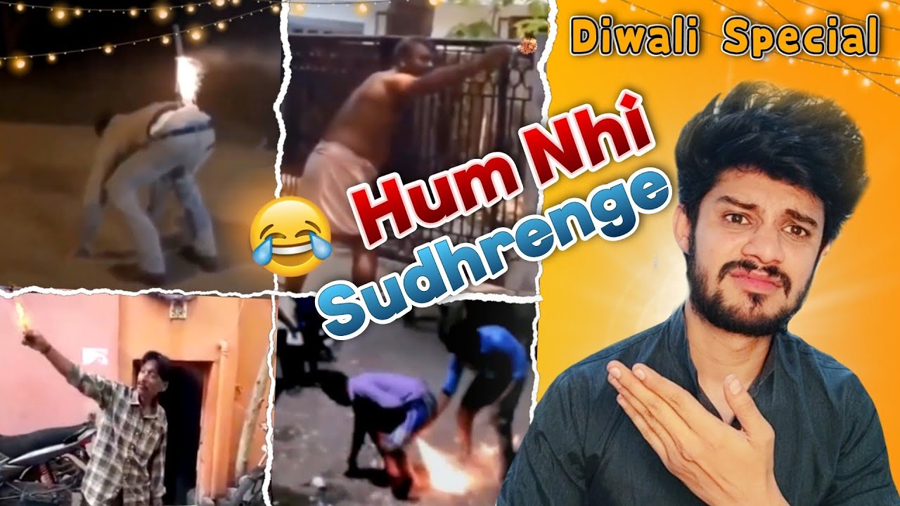 Hum nhi Sudhrenge | Diwali Special | ptake | Crackers | Diwali Funny video | Funny People on Diwali