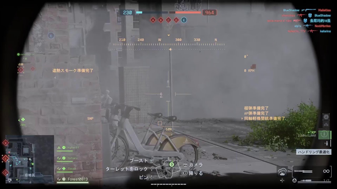 ゲームの時間🤣BF6😁