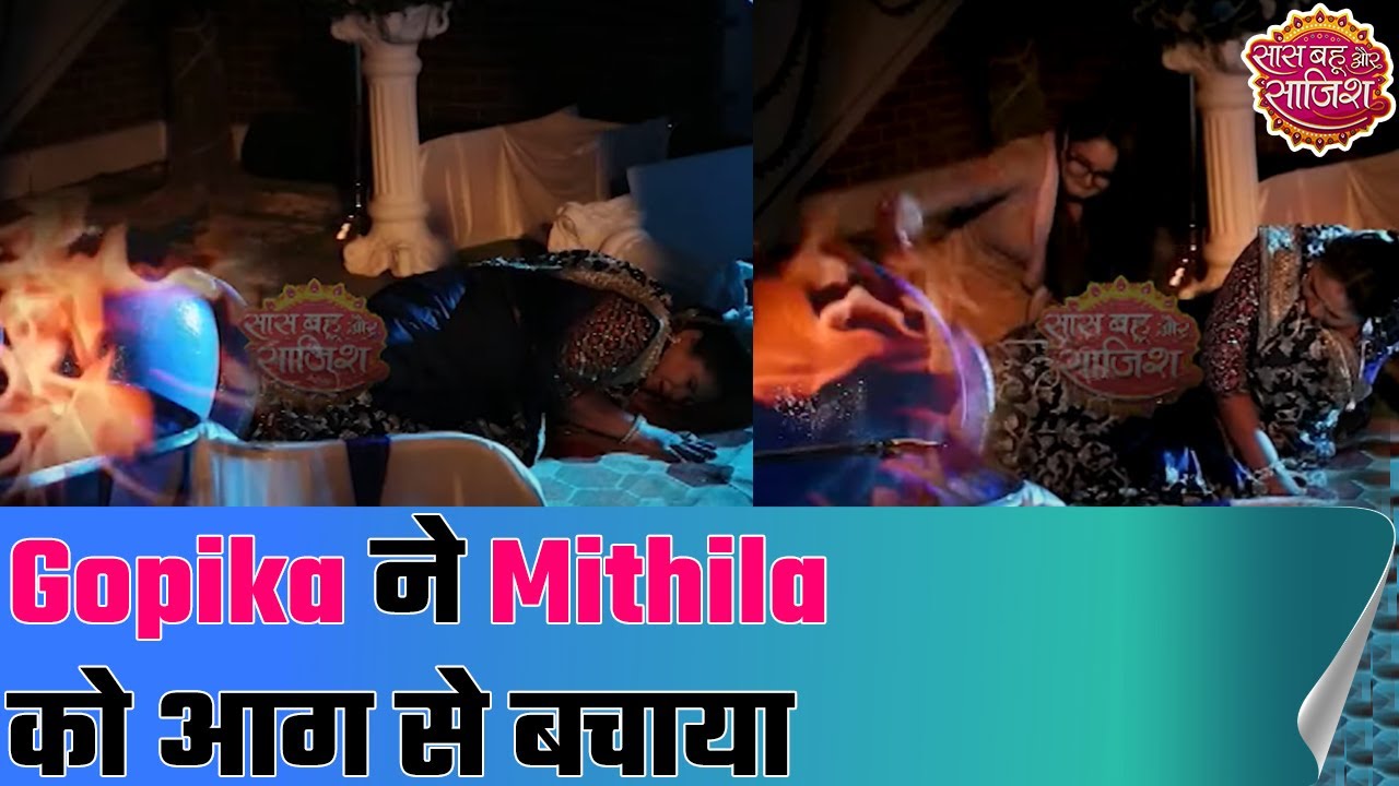 Tera Mera Saath Rahe: Gopika saves Mithila from fire during exhibition
